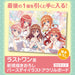 ICHIBAN KUJI THE QUINTESSENTIAL QUINTUPLETS CELEBRATION &#8211; ACRYLIC BOARD LAST ONE JAPANDCO 1