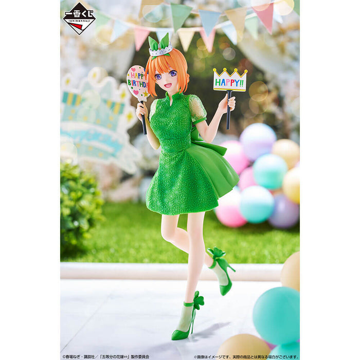 ICHIBAN KUJI THE QUINTESSENTIAL QUINTUPLETS CELEBRATION &#8211; FIGURINE NAKANO YOTSUBA LOT D JAPANDCO 2