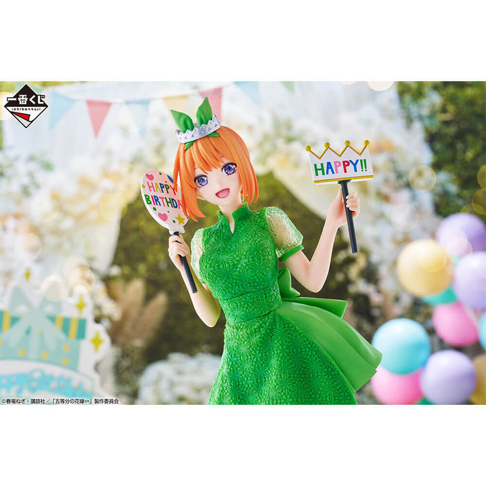 ICHIBAN KUJI THE QUINTESSENTIAL QUINTUPLETS CELEBRATION &#8211; FIGURINE NAKANO YOTSUBA LOT D JAPANDCO 3