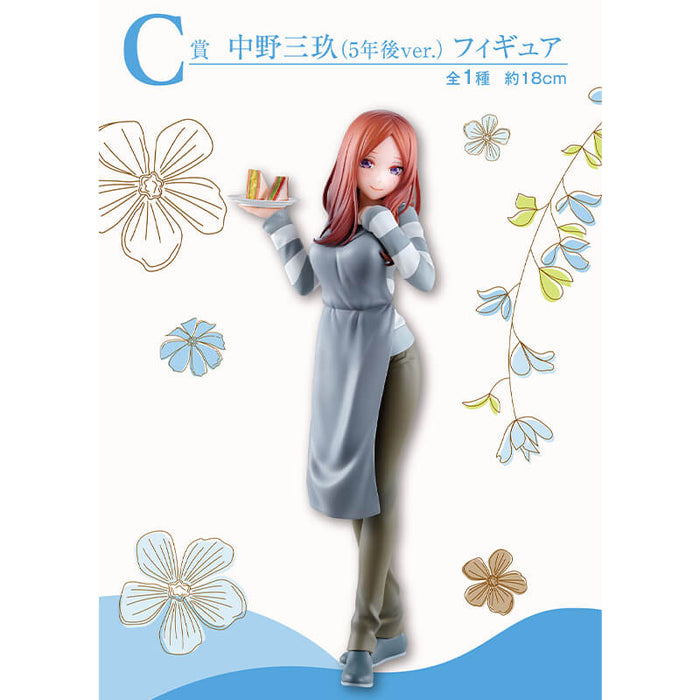 ICHIBAN KUJI THE QUINTESSENTIAL QUINTUPLETS HONEYMOON!! &#8211; FIGURINE NAKANO MIKU LOT C JAPANDCO 1