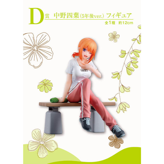 ICHIBAN KUJI THE QUINTESSENTIAL QUINTUPLETS HONEYMOON!! &#8211; FIGURINE NAKANO YOTSUBA LOT D JAPANDCO 1