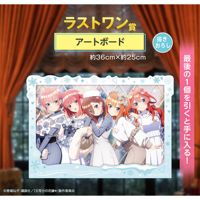 ICHIBAN KUJI THE QUINTESSENTIAL QUINTUPLETS SHARING THE WARMTH - ART BOARD LAST ONE JAPANDCO 1