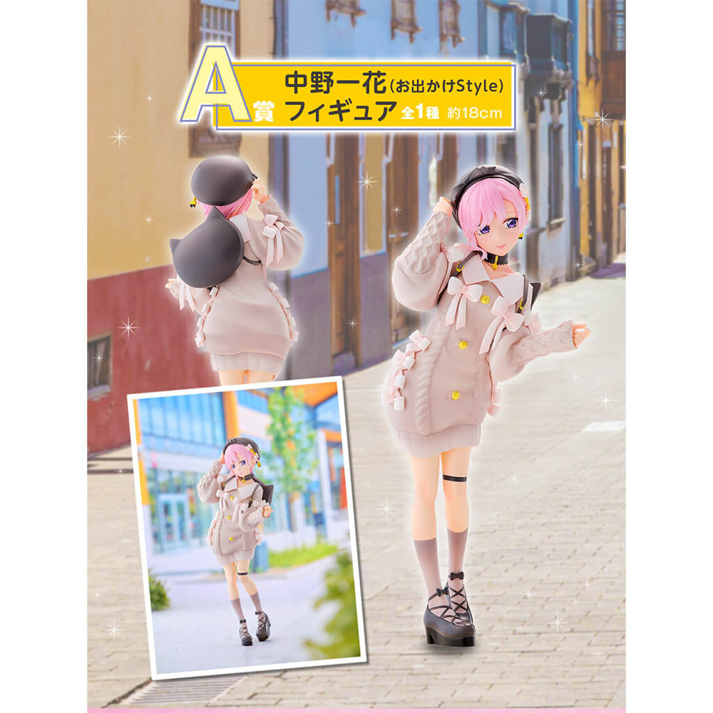 ICHIBAN KUJI THE QUINTESSENTIAL QUINTUPLETS SHARING THE WARMTH - FIGURA NAKANO ICHIKA (OUTING STYLE) LOT A