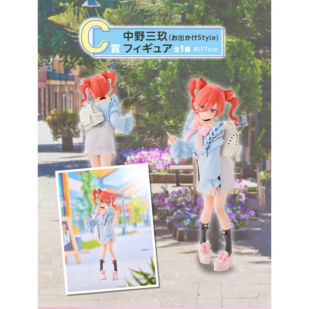ICHIBAN KUJI THE QUINTESSENTIAL QUINTUPLETS SHARING THE WARMTH - FIGURA NAKANO MIKU (OUTING STYLE) LOT C
