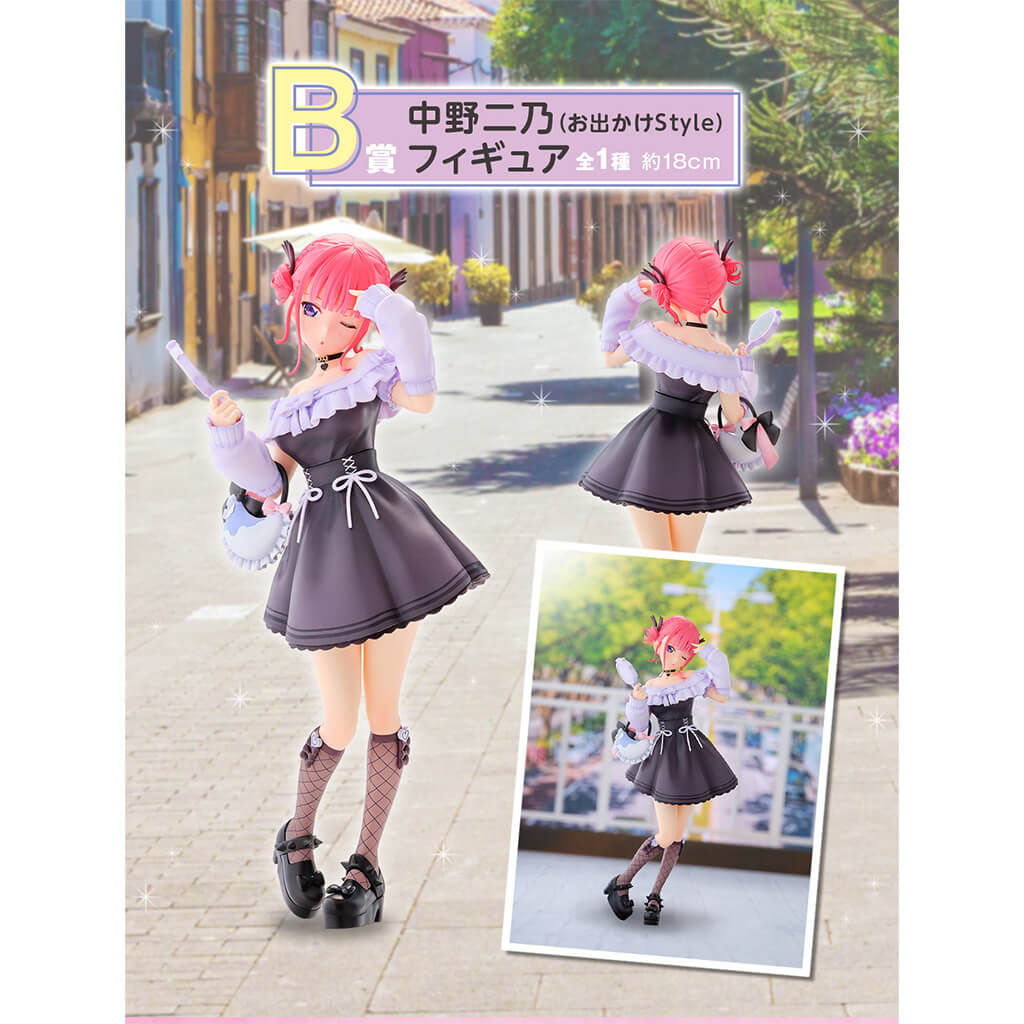 ICHIBAN KUJI THE QUINTESSENTIAL QUINTUPLETS SHARING THE WARMTH - FIGURA NAKANO NINO (OUTING STYLE) LOT B