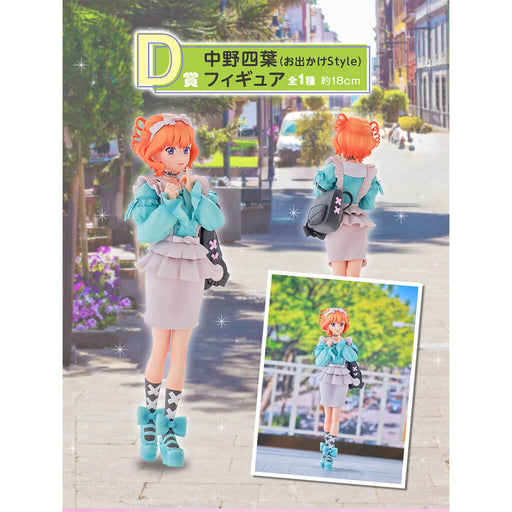 ICHIBAN KUJI THE QUINTESSENTIAL QUINTUPLETS SHARING THE WARMTH - FIGURINE NAKANO YOTSUBA (OUTING STYLE) LOT D JAPANDCO 1