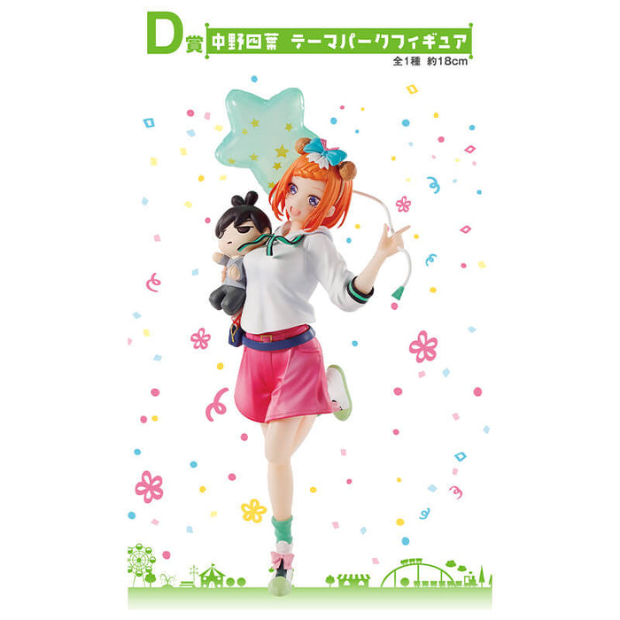 ICHIBAN KUJI THE QUINTESSENTIAL QUINTUPLETS THE BEST HOLIDAYS - FIGURINE NAKANO YOTSUBA LOT D JAPANDCO 1c