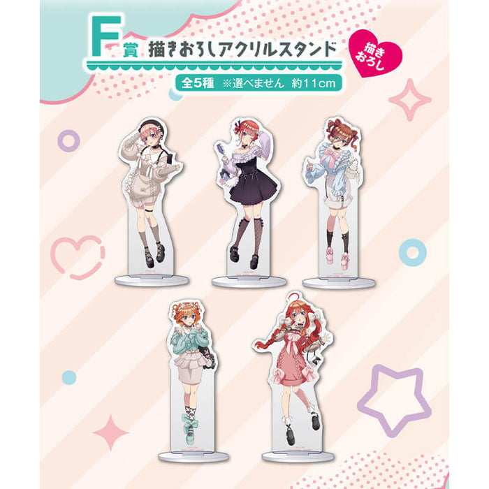 ICHIBAN KUJI THE QUINTESSENTIAL QUINTUPLETS TIME FOR JUST THE TWO OF US &#8211; ACRYLIC STAND FULL SET LOT F JAPANDCO 1