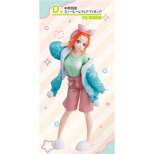 ICHIBAN KUJI THE QUINTESSENTIAL QUINTUPLETS TIME FOR JUST THE TWO OF US &#8211; FIGURINE NAKANO YOTSUBA LOT D JAPANDCO 1