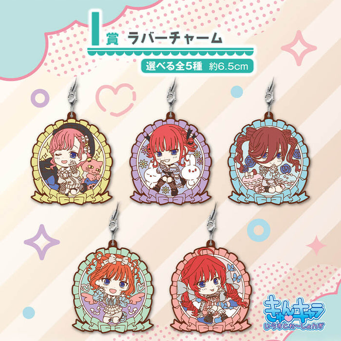 ICHIBAN KUJI THE QUINTESSENTIAL QUINTUPLETS TIME FOR JUST THE TWO OF US &#8211; RUBBER CHARM FULL SET LOT I JAPANDCO 1