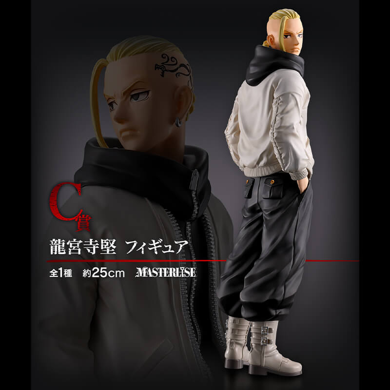 ICHIBAN KUJI TOKYO REVENGERS HOLY NIGHT BATTLE - FIGURA KEN RYUGUJI (DRAKEN) LOT C
