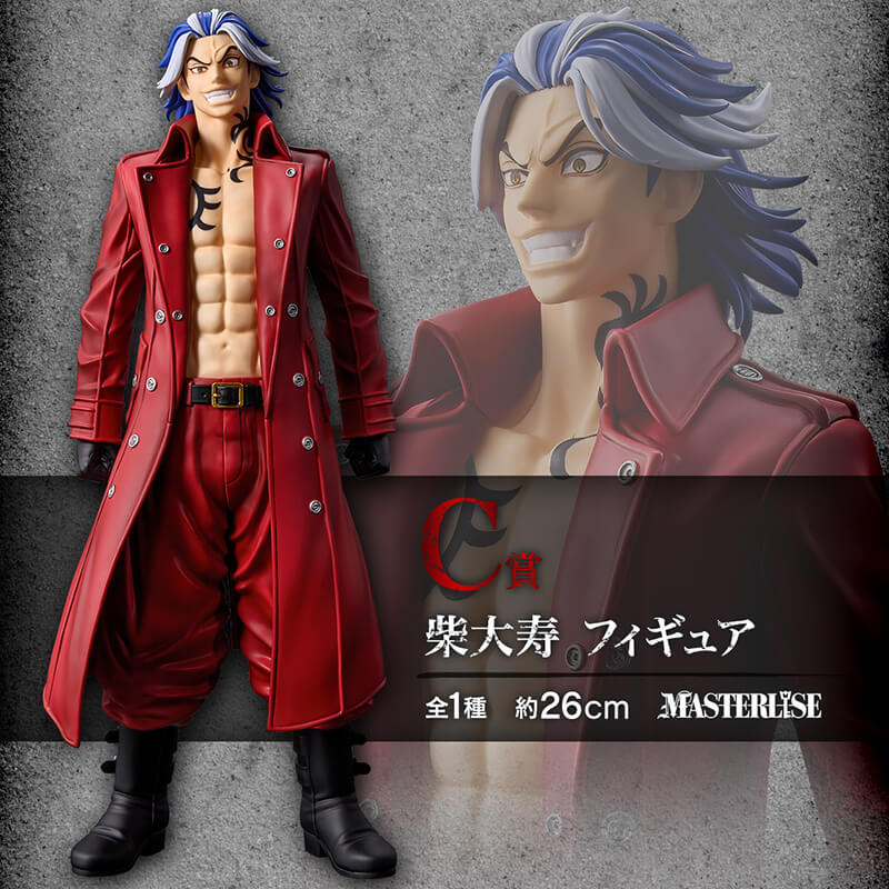 ICHIBAN KUJI TOKYO REVENGERS HOLY NIGHT BATTLE PART 2 - FIGURA TAIJU SHIBA LOT C