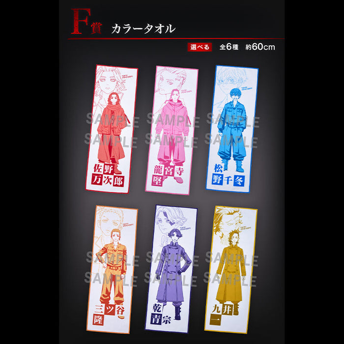 ICHIBAN KUJI TOKYO REVENGERS HOLY NIGHT BATTLE - TOWEL FULL SET LOT F JAPANDCO 1c