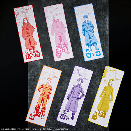 ICHIBAN KUJI TOKYO REVENGERS HOLY NIGHT BATTLE - TOWEL FULL SET LOT F JAPANDCO 2c