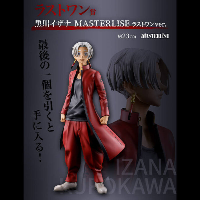 ICHIBAN KUJI TOKYO REVENGERS TENJIKU EDITION &#8211; FIGURINE IZANA KUROKAWA LAST ONE JAPANDCO 1