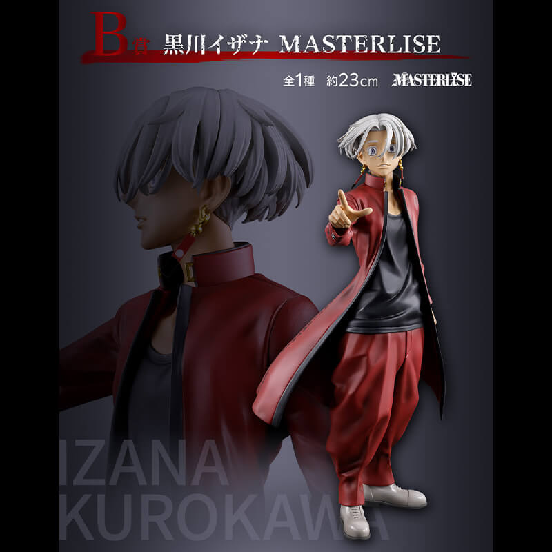 Portrait de Izana Kurokawa