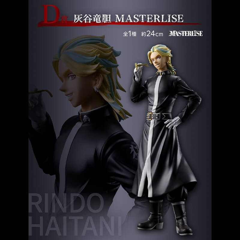Retrato de Rindo Haitani