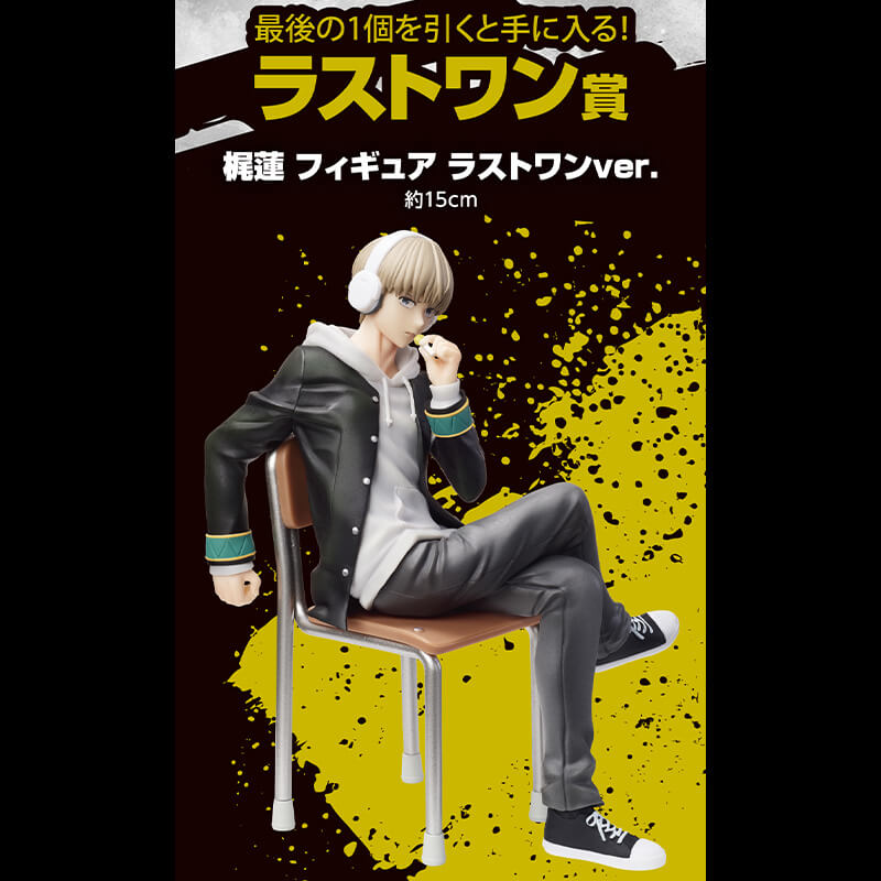 Portrait of Ren Kaji