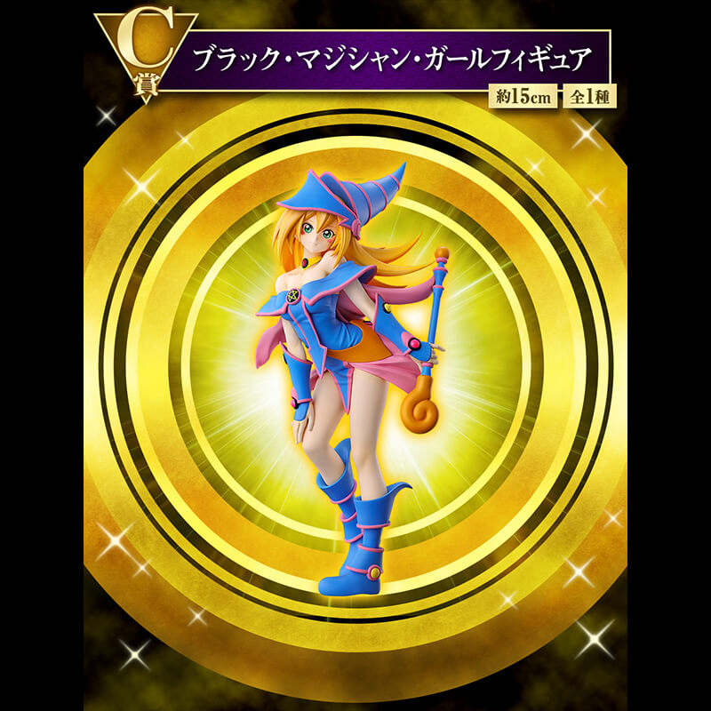 Portrait of Dark Magician Girl