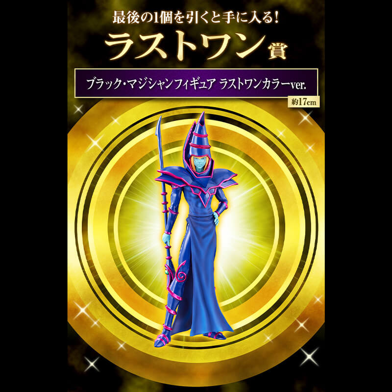 Portrait of Dark Magician