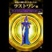 ICHIBAN KUJI YU-GI-OH ! SERIE VOL.2 - FIGURINE DARK MAGICIAN LAST ONE JAPANDCO 1c