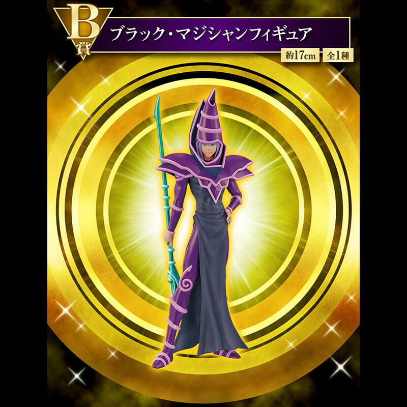 Portrait of Dark Magician