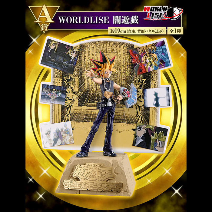 ICHIBAN KUJI YU-GI-OH ! SERIE VOL.2 - FIGURINE YAMI YUGI LOT A JAPANDCO 1c