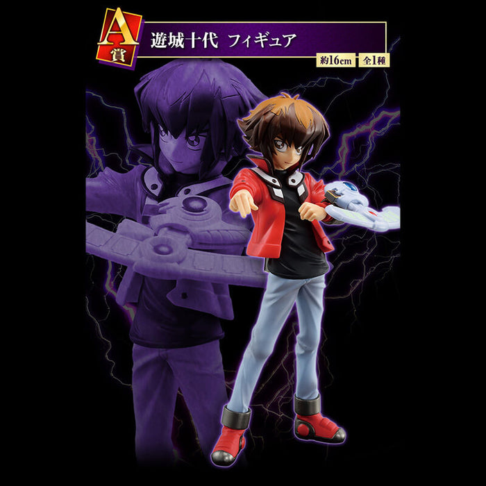 ICHIBAN KUJI YU-GI-OH! SERIE VOL.3 &#8211; FIGURINE JADEN YUKI LOT A JAPANDCO 1