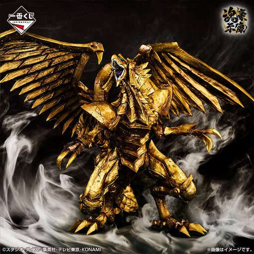 ICHIBAN KUJI YU-GI-OH! SERIE VOL.4 &#8211; FIGURINE WINGED DRAGON OF RA LAST ONE JAPANDCO 2