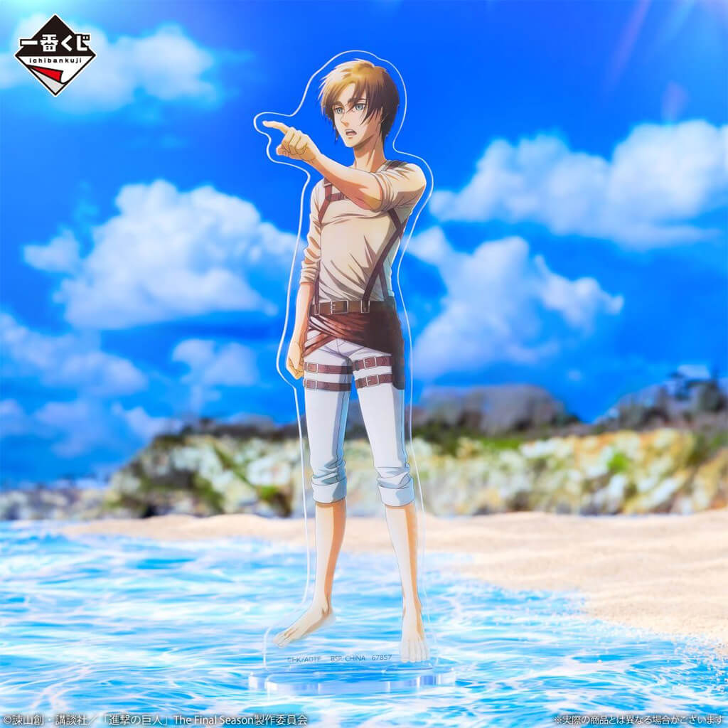 ICHIBAN KUJI ATTACK ON TITAN TAKE DOWN THE BEAST TITAN - BIG ACRYLIC STAND EREN YEAGER LOT C