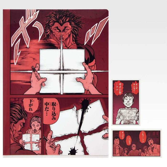 ICHIBAN KUJI BAKI THE GREAT HEARTBEAT - CLEAR FILE + STICKERS FULL SET LOT H