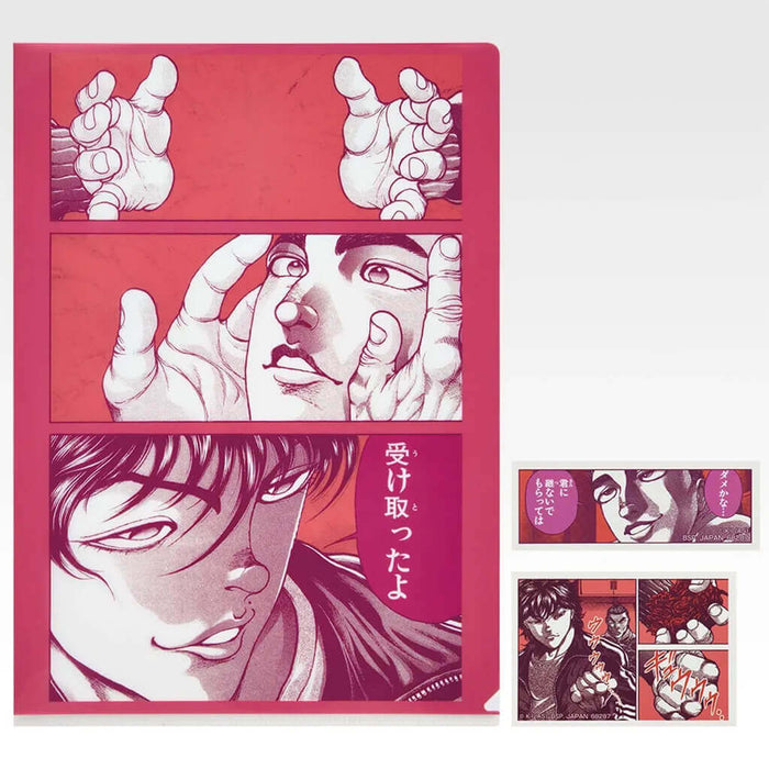 ICHIBAN KUJI BAKI THE GREAT HEARTBEAT - CLEAR FILE + STICKERS FULL SET LOT H