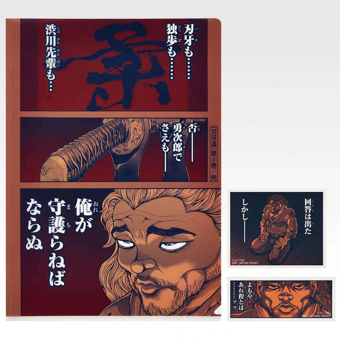ICHIBAN KUJI BAKI THE GREAT HEARTBEAT - CLEAR FILE + STICKERS FULL SET LOT H