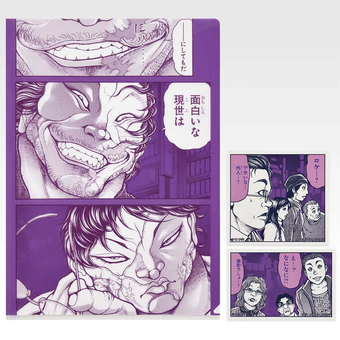 ICHIBAN KUJI BAKI THE GREAT HEARTBEAT - CLEAR FILE + STICKERS FULL SET LOT H