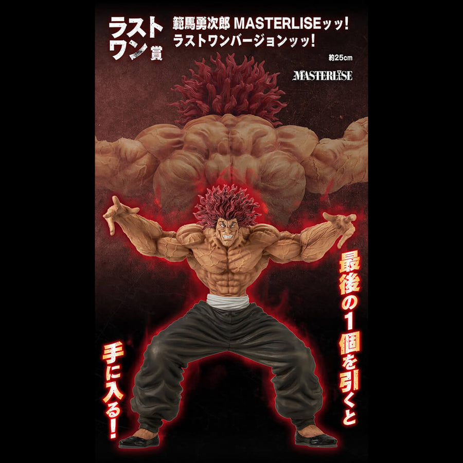 Retrato de Yujiro Hanma