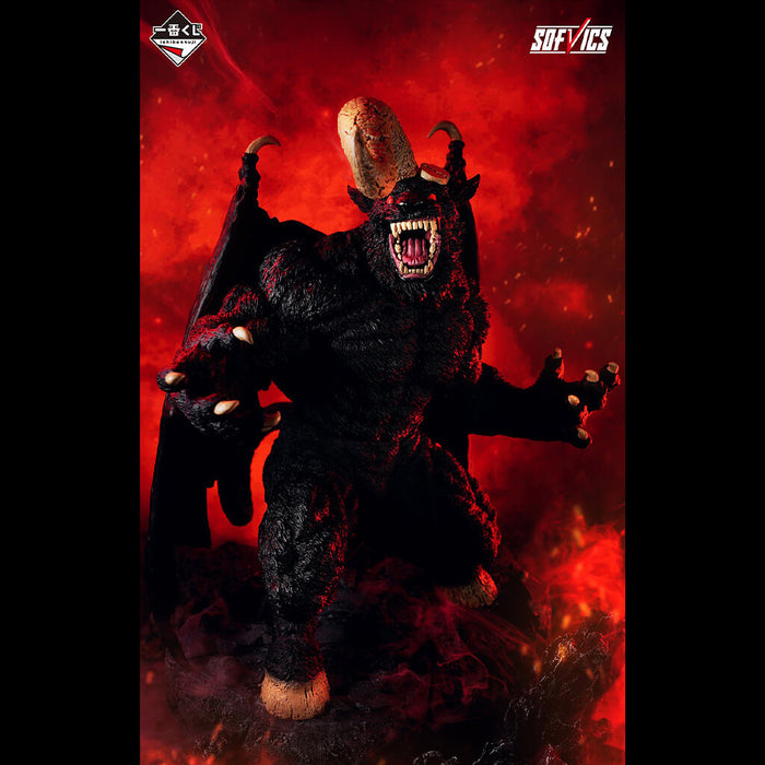 ICHIBAN KUJI BERSERK THE BLACK SWORDSMAN WHO DEFIES FATE - FIGURINE ZODD NOSFERATU LAST ONE
