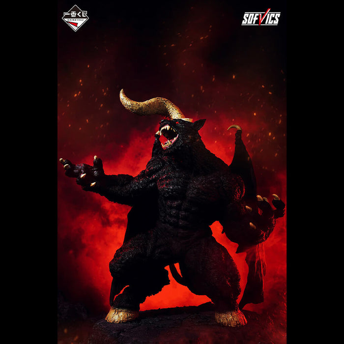 ICHIBAN KUJI BERSERK THE BLACK SWORDSMAN WHO DEFIES FATE - FIGURINE ZODD NOSFERATU LAST ONE