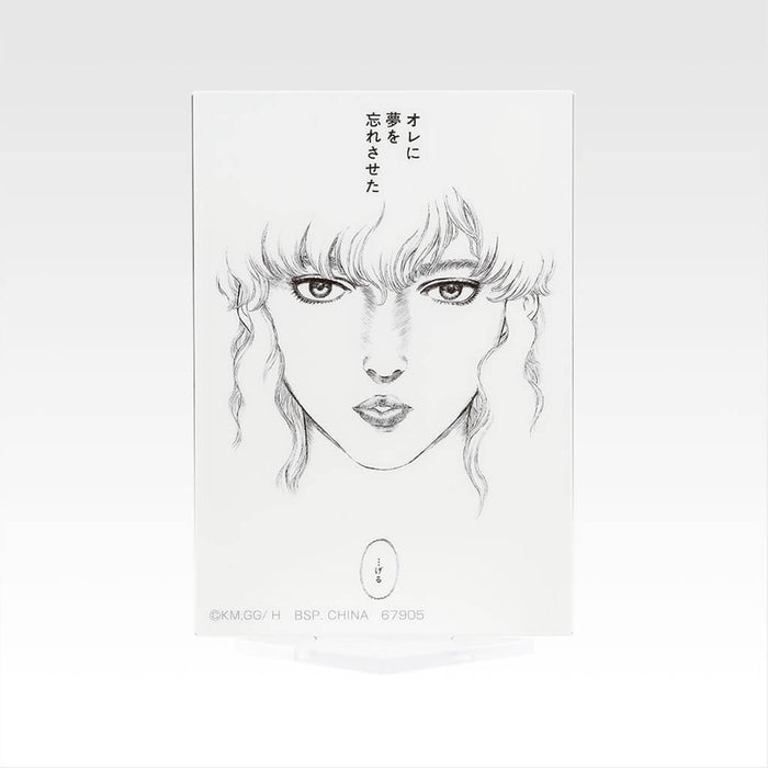 ICHIBAN KUJI BERSERK VOW OF COUNTERATTACK - LOTE COMPLETO DE SOPORTES ACRÍLICOS F