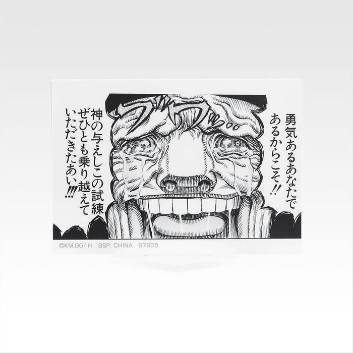 ICHIBAN KUJI BERSERK VOW OF COUNTERATTACK - LOTE COMPLETO DE SOPORTES ACRÍLICOS F