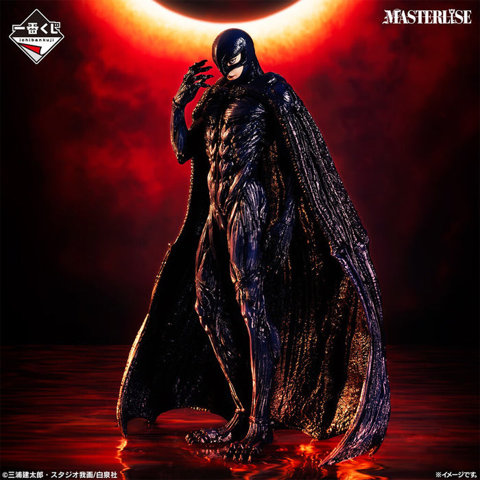 ICHIBAN KUJI BERSERK VOW OF COUNTERATTACK - FEMTO FIGURINE LOT C
