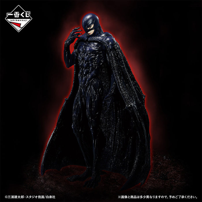 ICHIBAN KUJI BERSERK VOW OF COUNTERATTACK - FEMTO FIGURINE LOT C