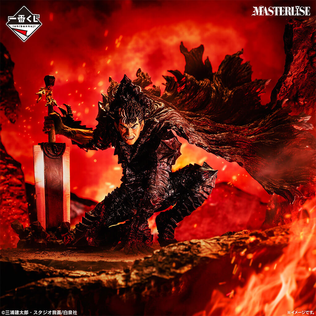 ICHIBAN KUJI BERSERK VOW OF COUNTERATTACK - FIGURA GUTS LOT A