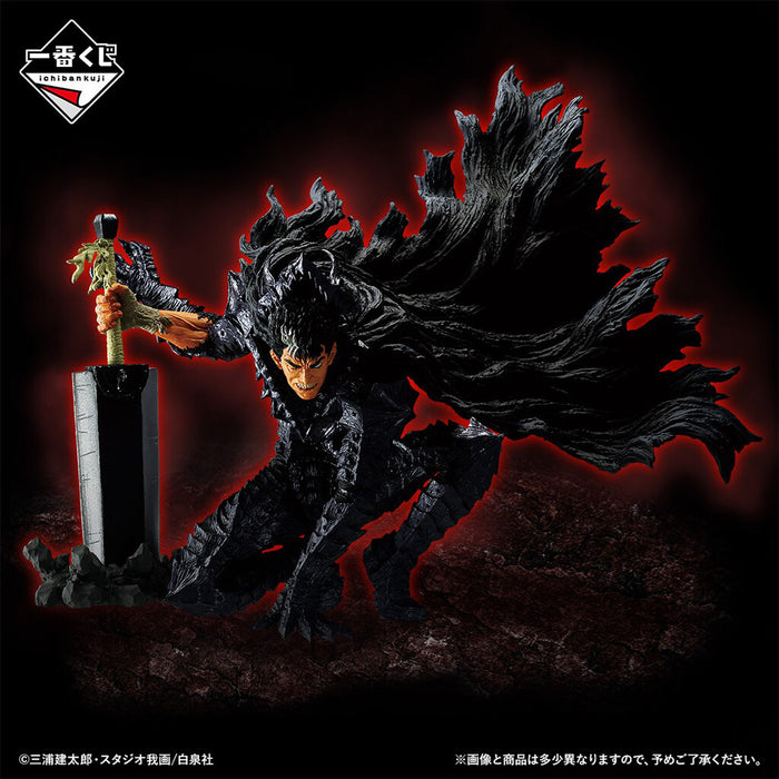 ICHIBAN KUJI BERSERK VOW OF COUNTERATTACK - GUTS FIGURE LOT A