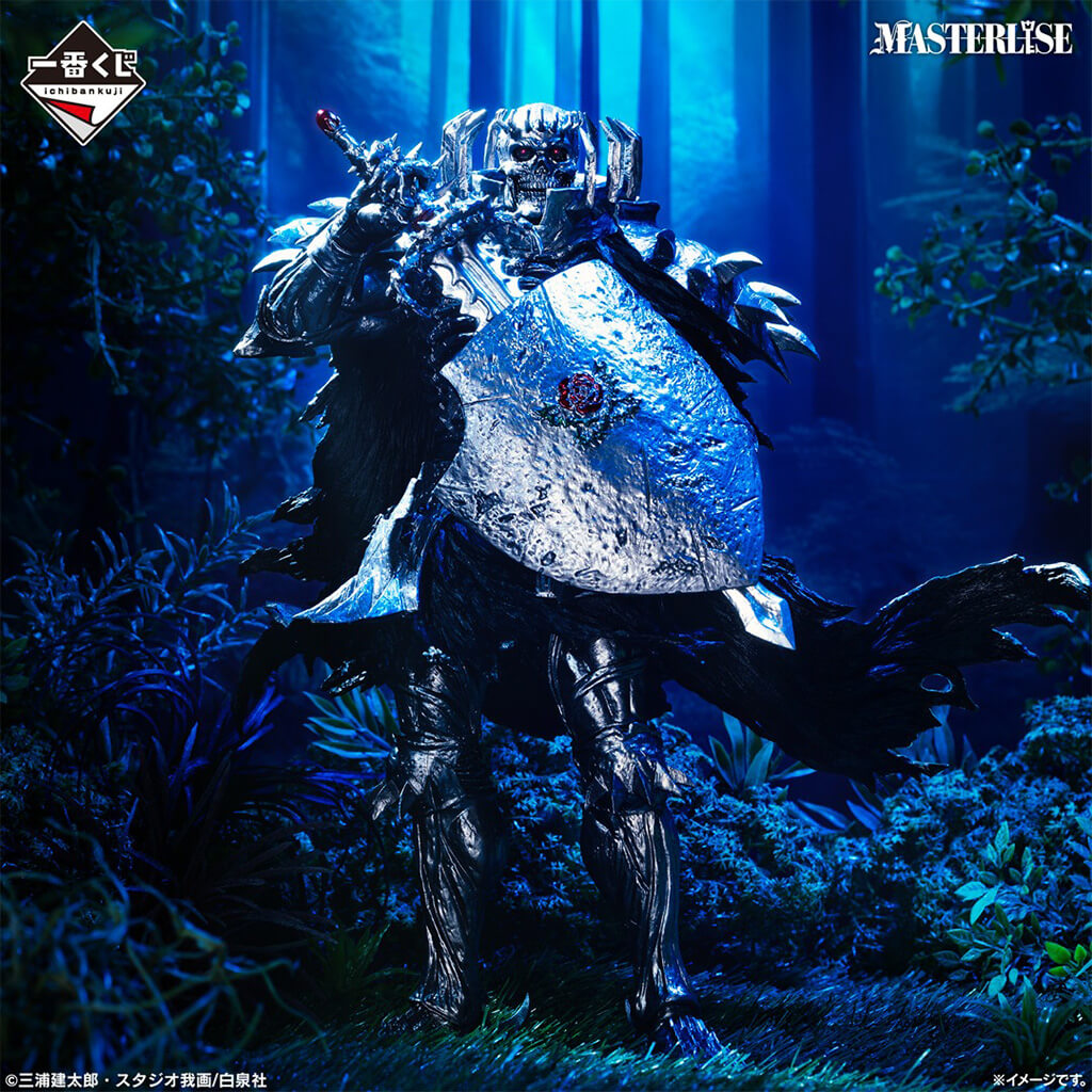 ICHIBAN KUJI BERSERK VOW OF COUNTERATTACK - FIGURA SKULL KNIGHT LOT B