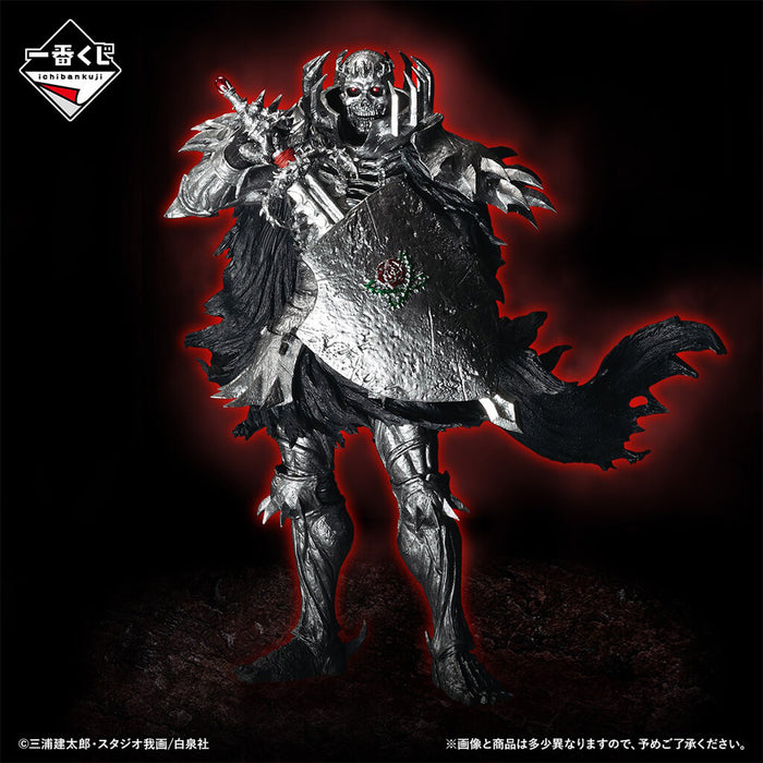 ICHIBAN KUJI BERSERK VOW OF COUNTERATTACK - SKULL KNIGHT FIGURE LOT B