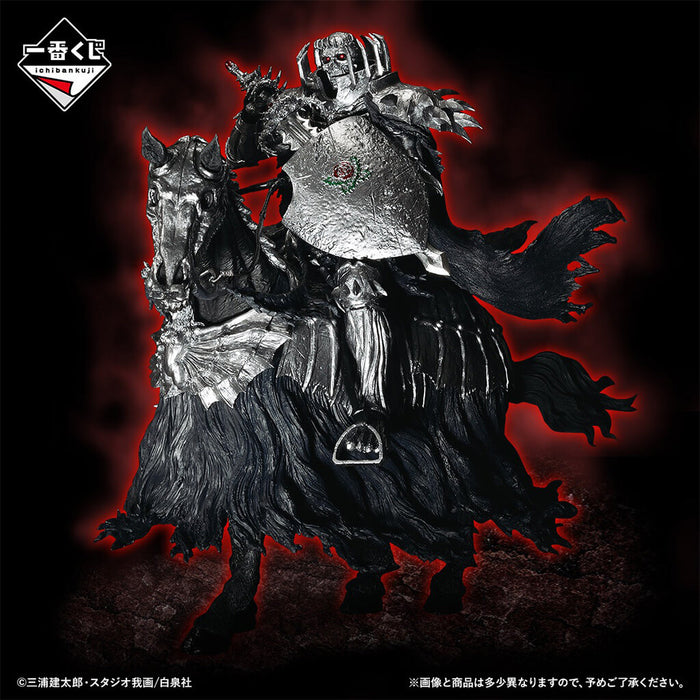 ICHIBAN KUJI BERSERK VOW OF COUNTERATTACK - SKULL KNIGHT (MONTADO) ÚLTIMA FIGURA