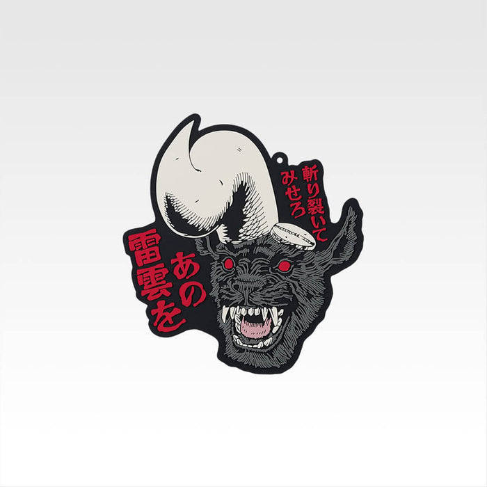 ICHIBAN KUJI BERSERK VOW OF COUNTERATTACK - RUBBER COASTER FULL SET LOT G