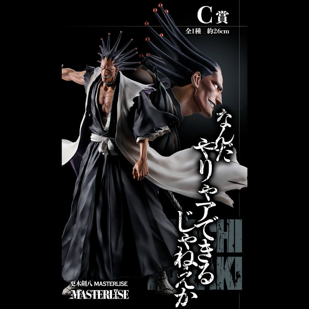ICHIBAN KUJI BLEACH STIRRING SOULS VOL.2 - FIGURA ZARAKI KENPACHI LOT C