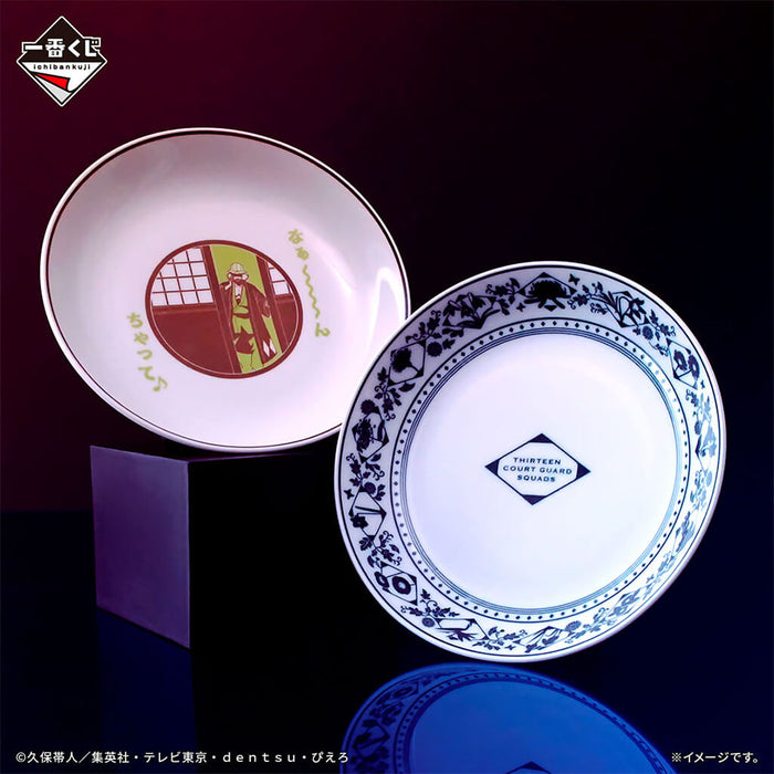ICHIBAN KUJI BLEACH STIRRING SOULS VOL.2 - PLATE FULL SET LOT D