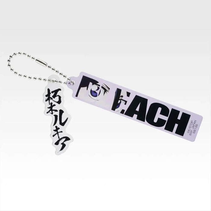 ICHIBAN KUJI BLEACH STIRRING SOULS VOL.4 - ACRYLIC CHARM FULL SET LOT E